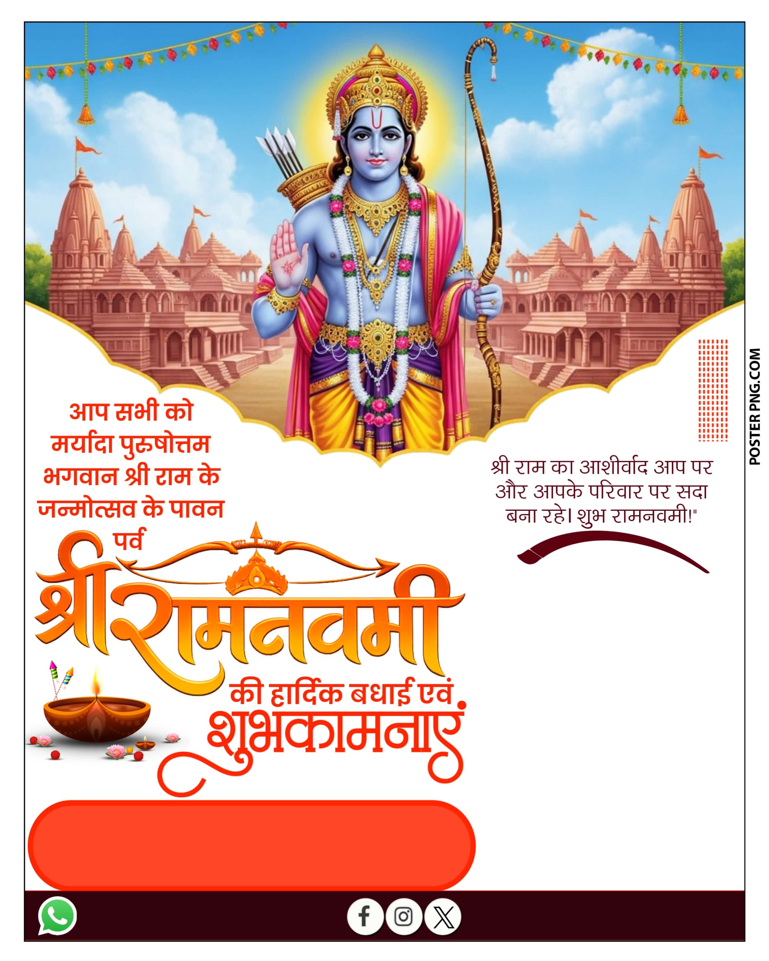 Ram Navami Poster PLP File Free Download