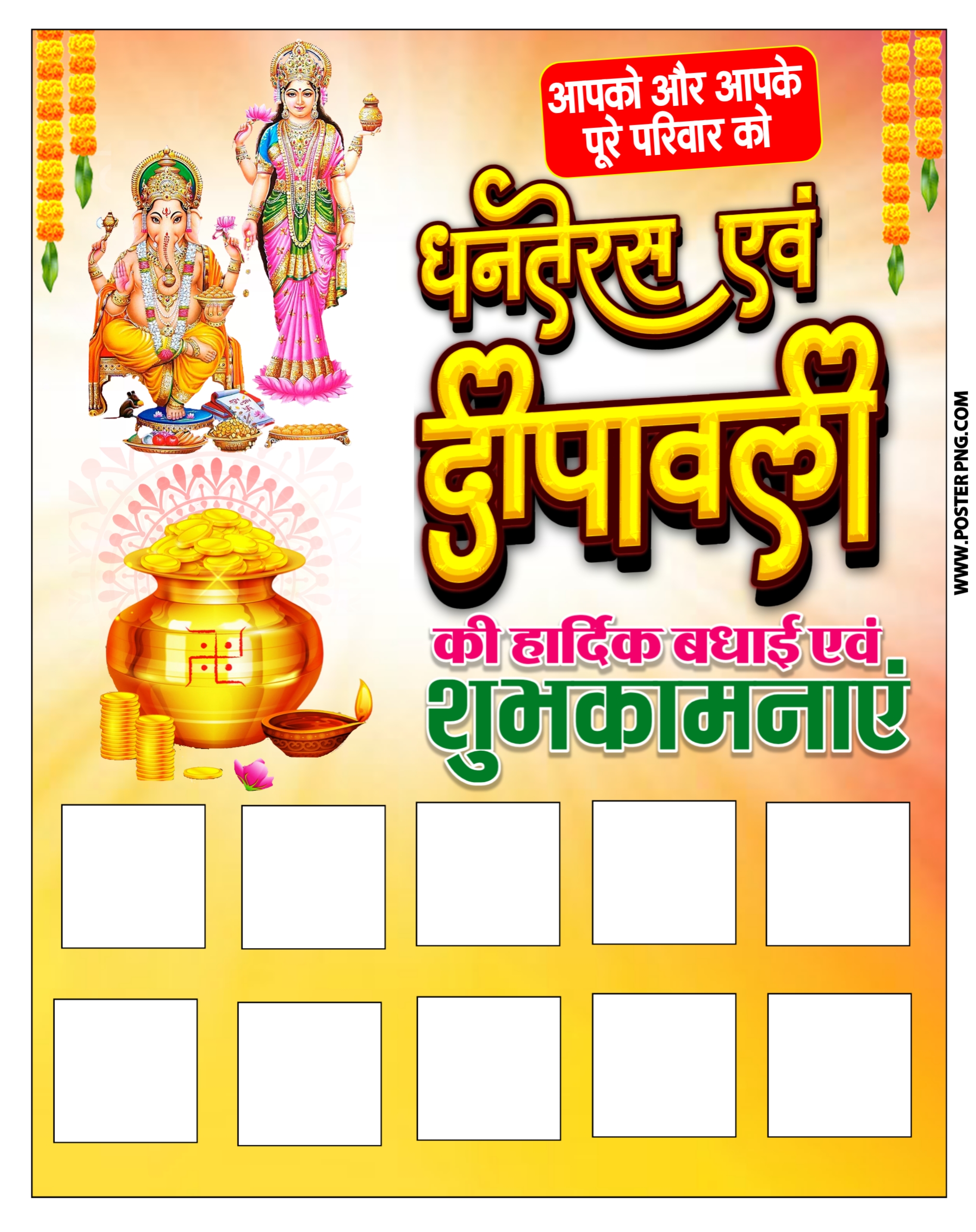 Dhanteras Dipawali poster PlP file download | happy Diwali group banner editing PLp file | Diwali group poster plp file 
