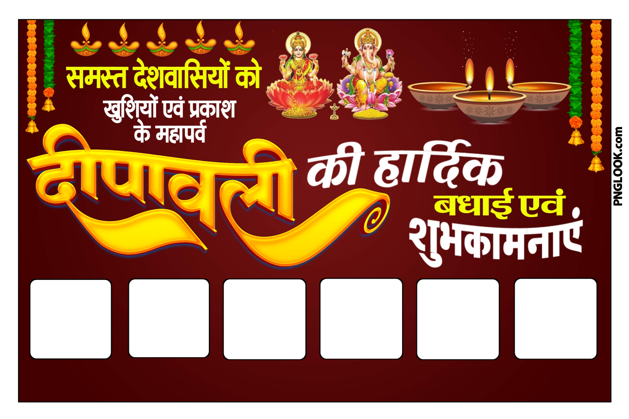 2025 Diwali group Banner plp file free download | Diwali group Editing Plp file | Diwali group banner Free Plp file