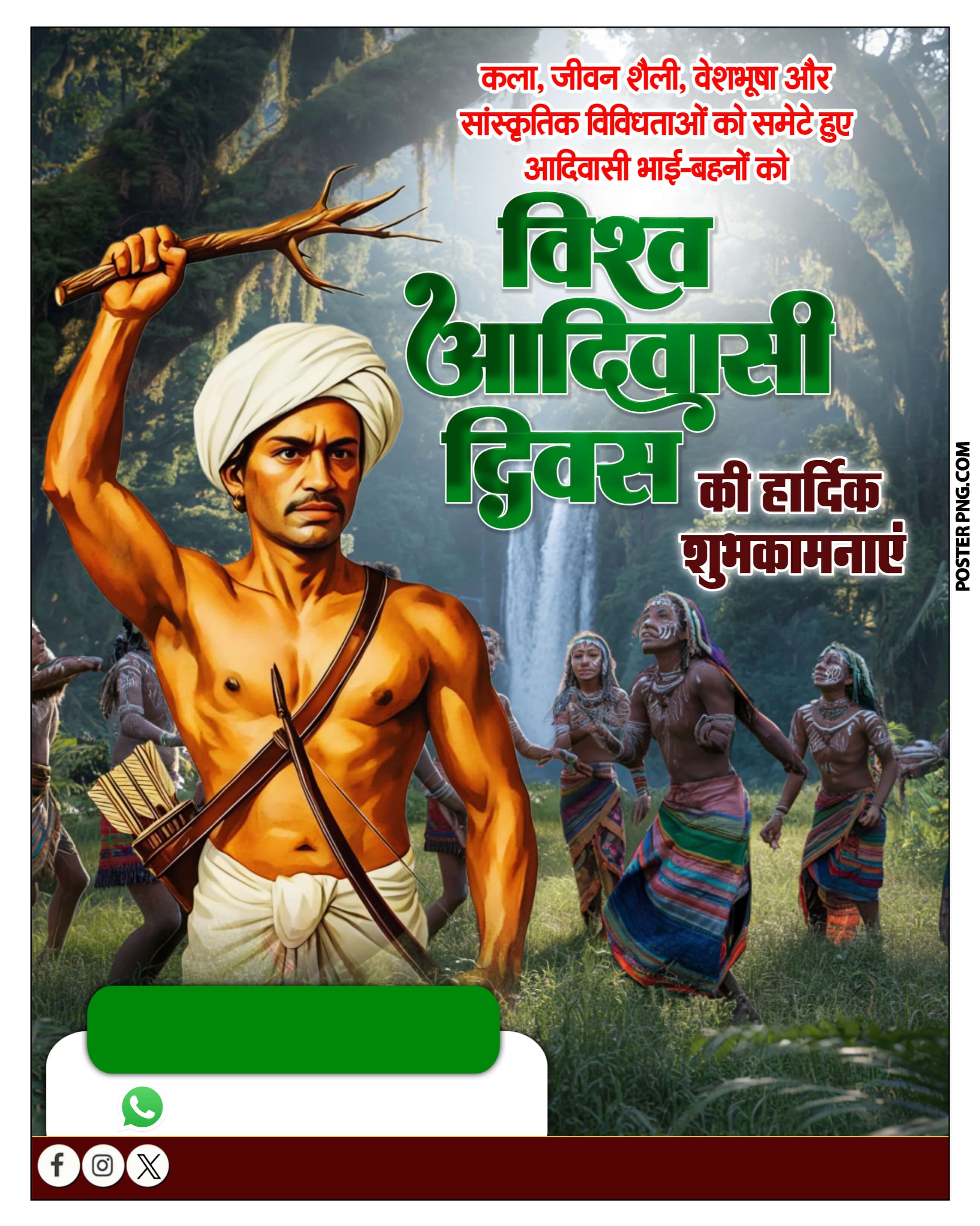 विश्व आदिवासी दिवस पोस्टर Plp file| Aadivasi Divas poster design in Hindi| Aadivasi Divas banner editing plp file