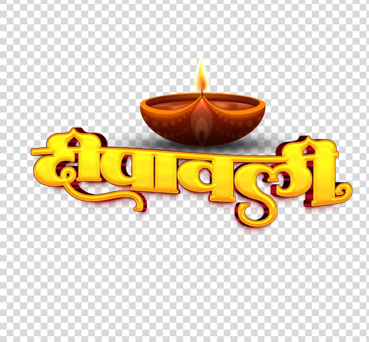 Shubh Deepawali Golden Hindi Calligraphy with Diya PNG