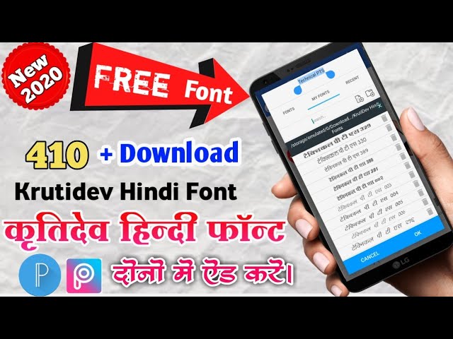 410+ Krutidev hindi font Free download | All Krutidev hindi fonts Zip file  download