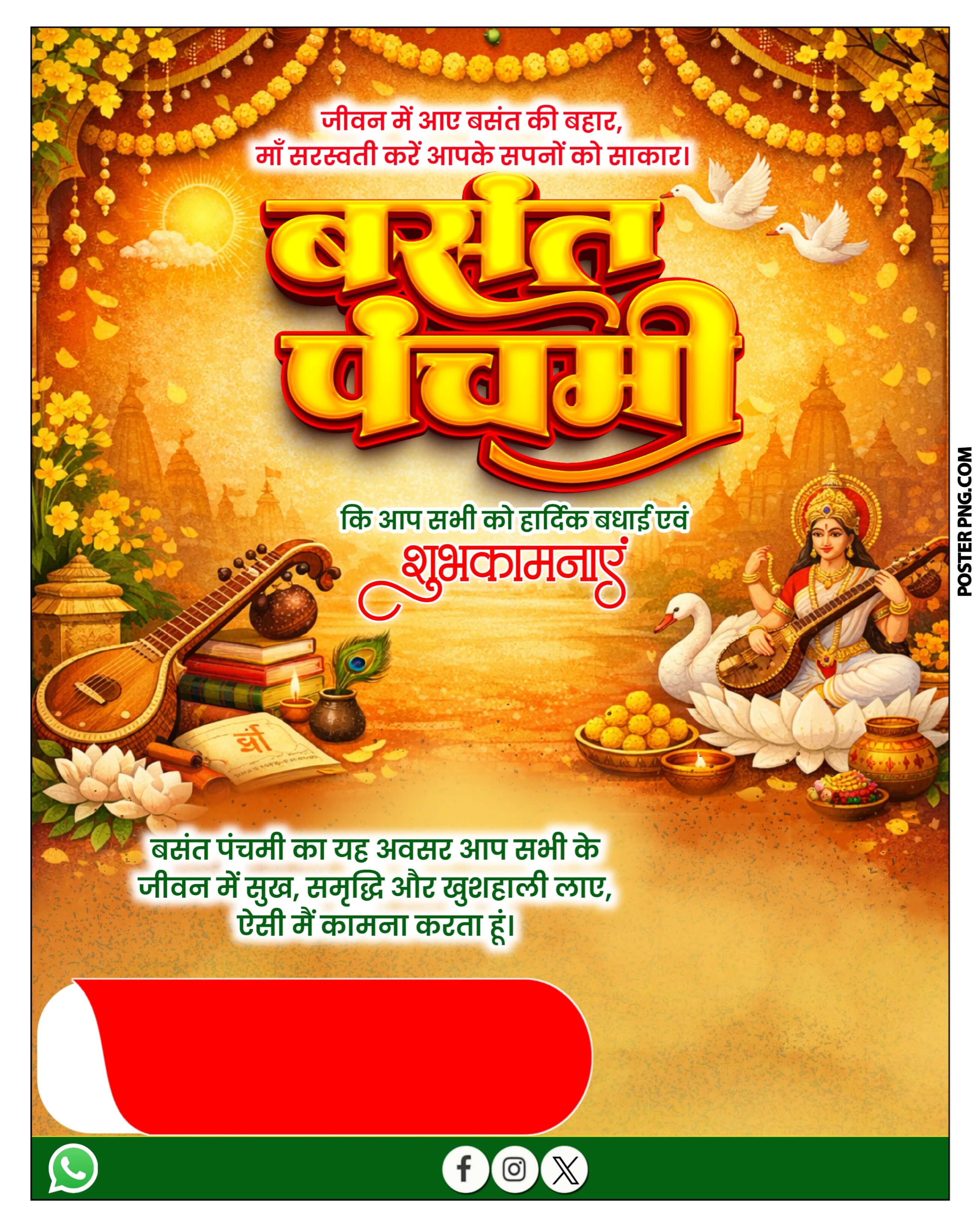 Free Basant Panchmi (Saraswati Puja) Poster PLP File Download
